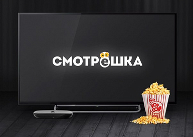 Смотрешка, Андреевка Смотрешка, Андреевка
